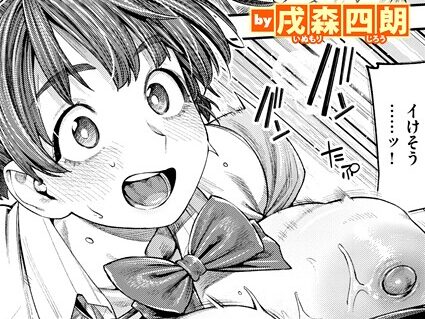 ボッキン！！  エロ画像3897