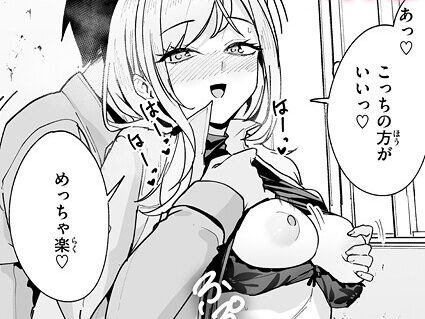 春と現場と解体ギャル  エロ画像3995