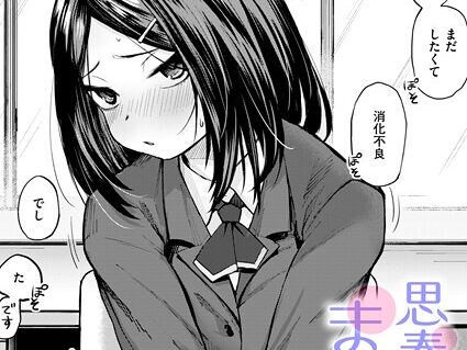 思春期のまにまに  エロ画像4131