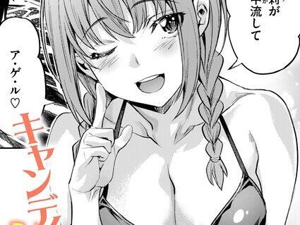 キャンディー・シスター  エロ画像4191