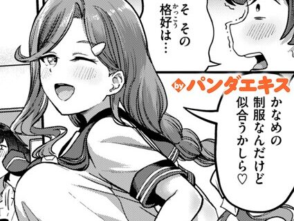 ママで発散しましょうね  エロ画像4205