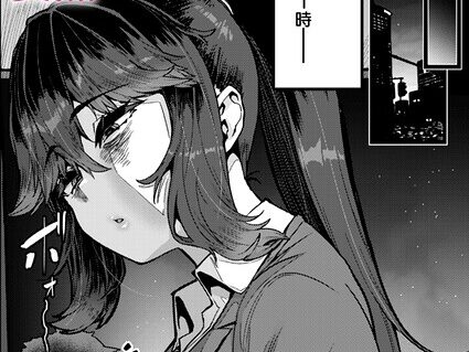 勢いで掴める幸せもある  エロ画像4210