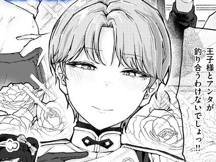 犬系！？王子様  エロ画像4212