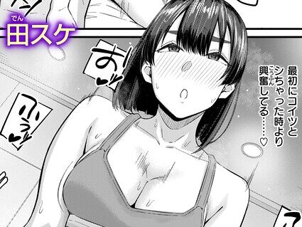 インモラリスフレンズ  エロ画像4213