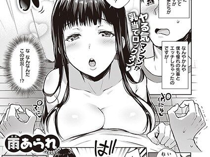 スワッピングパーティー！！  エロ画像1717