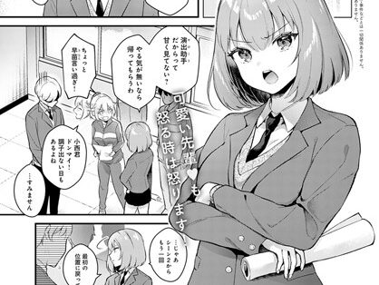 彼女フェイス encore  エロ画像2264