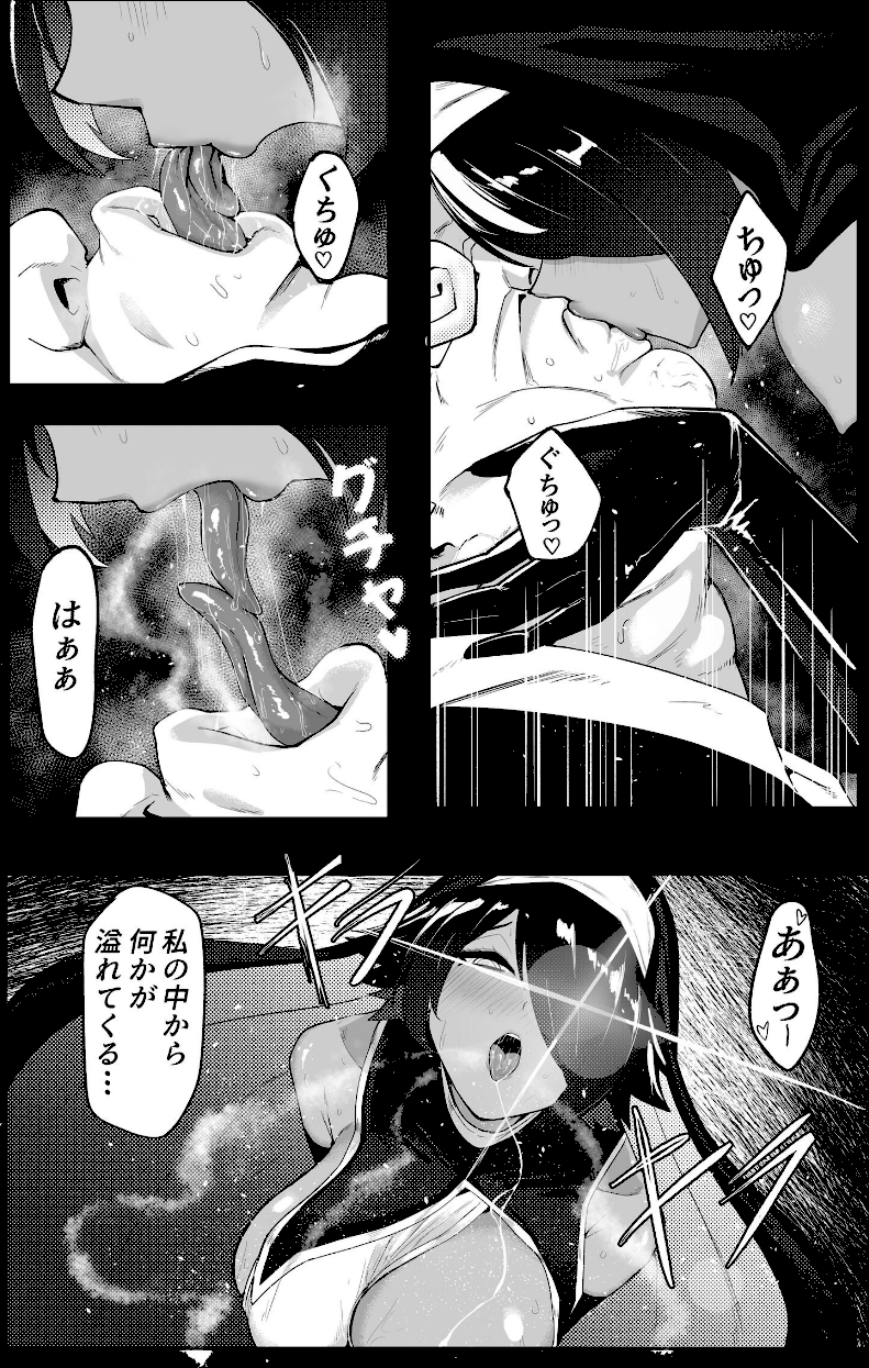 gott Ist Tot  エロ画像3