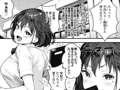 いじめてみたい  エロ画像403