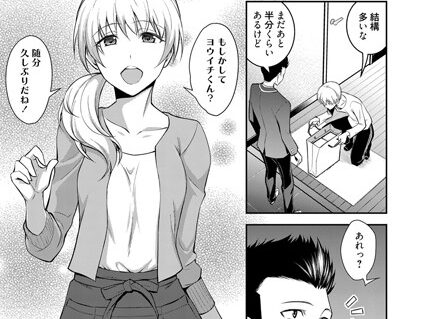 同級生の若い母  エロ画像4