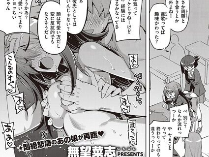 まだ話が違うッ  エロ画像4211