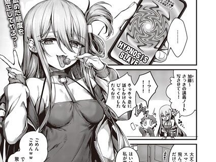 惑わせアイ  エロ画像4760