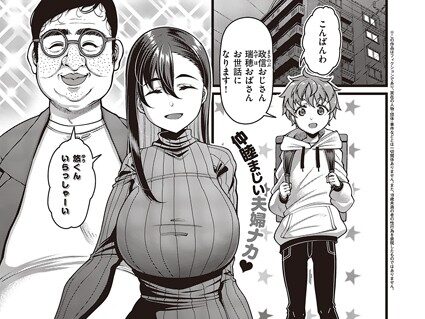 甥の子  エロ画像5449