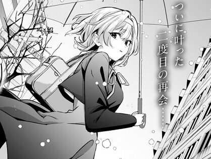 途切れたページの向こう側【後編】  エロ画像5473