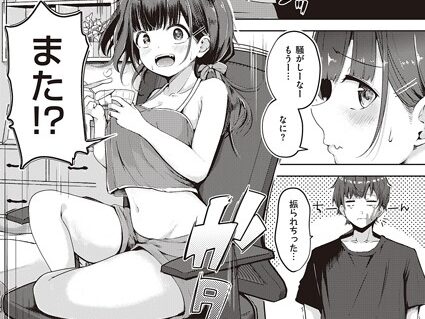 妹すくらんぶるっ  エロ画像5607