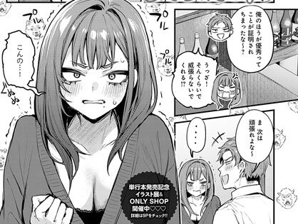 もっと、してみたい。  エロ画像8749