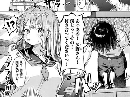 飼い犬にオトされて  エロ画像8750