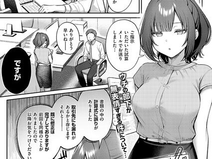 教えてあげます。  エロ画像8799