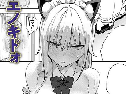 美女と野獣 〜ギャルとキモオタ〜 4th  エロ画像10687