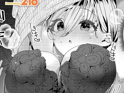 幼馴染セラピー  エロ画像11771