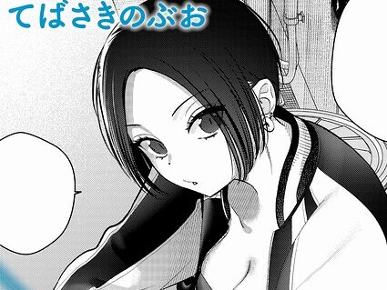 雨降って恋始まる  エロ画像12145