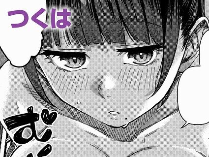 ふわとろりっぷ  エロ画像12148