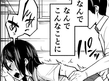 入れ替わっただけなのに（1）【18禁】  エロ画像8546