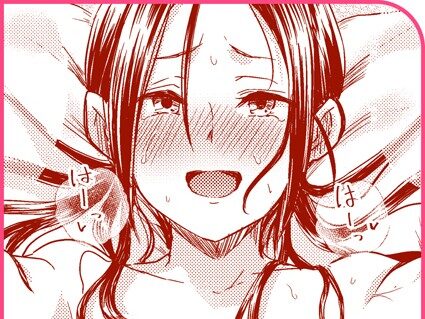 おうちでやろう！ 全裸組体操  エロ画像33