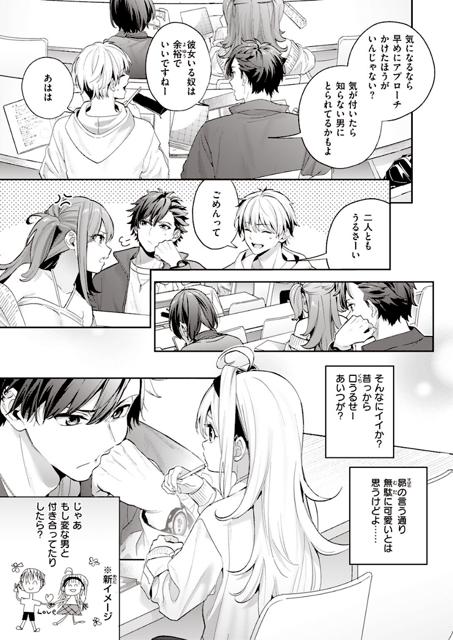 melting snow  エロ画像2