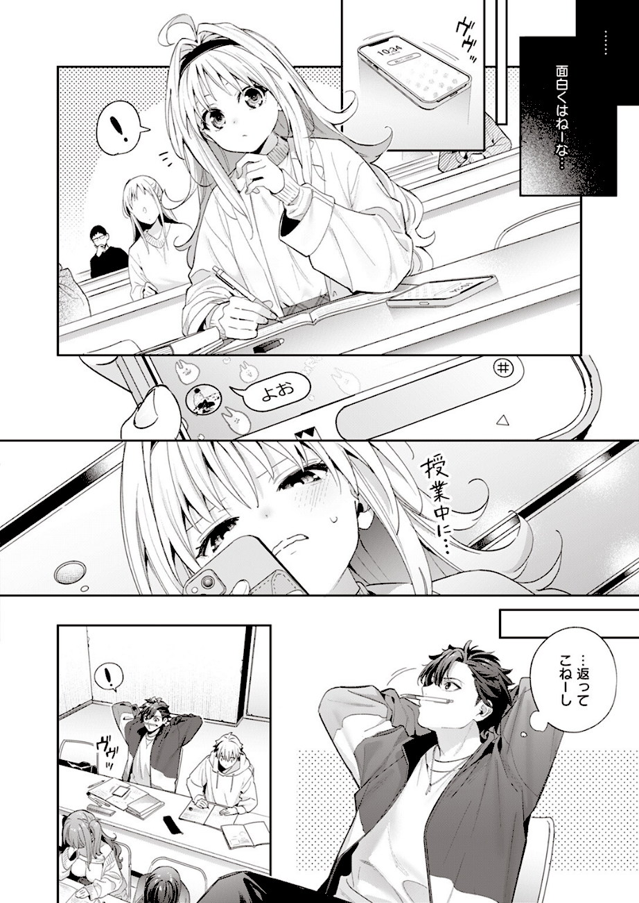 melting snow  エロ画像3