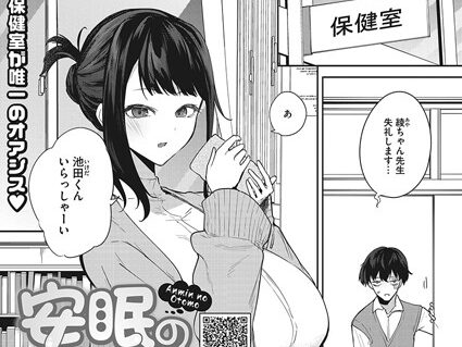 安眠のおとも  エロ画像1971