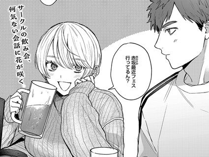 心の痣の癒し方  エロ画像2124