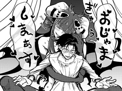 ランデヴー・ピッチ・マニューバ  エロ画像2223