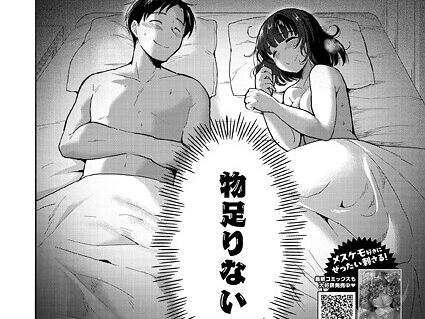 やさしいだけじゃ、たりなくて  エロ画像2815