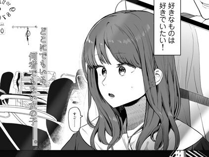 都内/JD/スペ110【単話】  エロ画像170