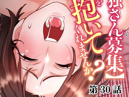 【単独さん募集】僕の妻を抱いてくれませんか？（30）  エロ画像1938