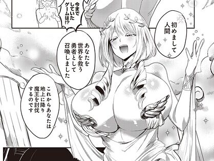 必誅アクメビーム  エロ画像80