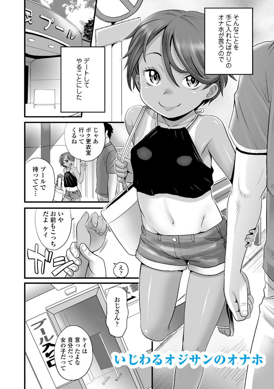 あたし今日は性処理係だからぁ【FANZA限定特典付き】 エロ画像10