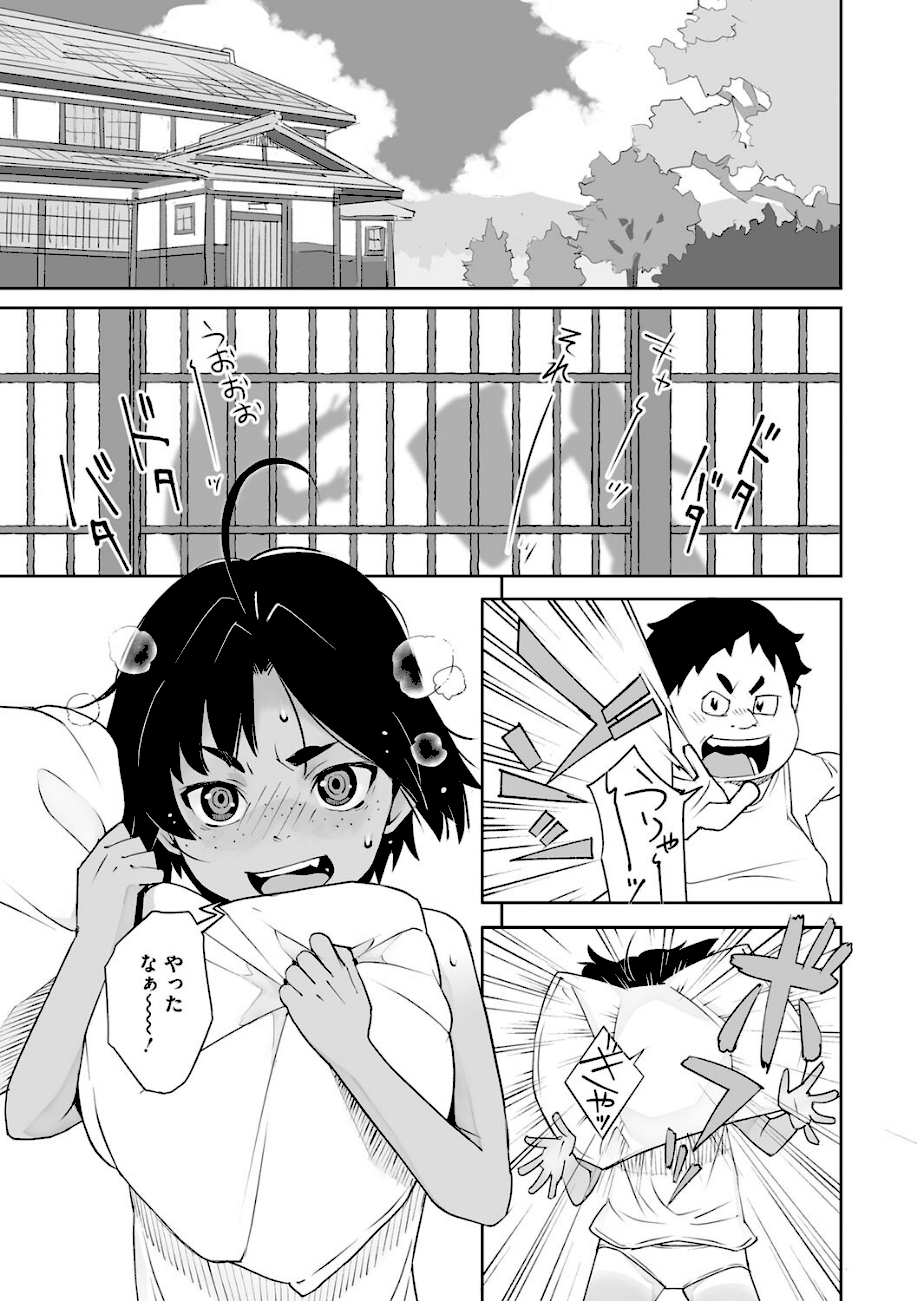 あの日彼女が見せた顔。  エロ画像8