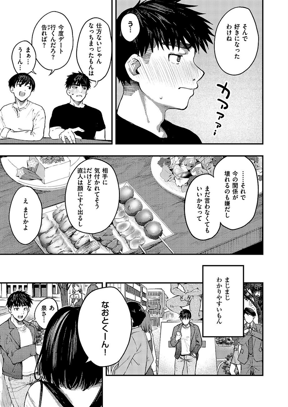 あるこほりっく・リビドー  エロ画像3