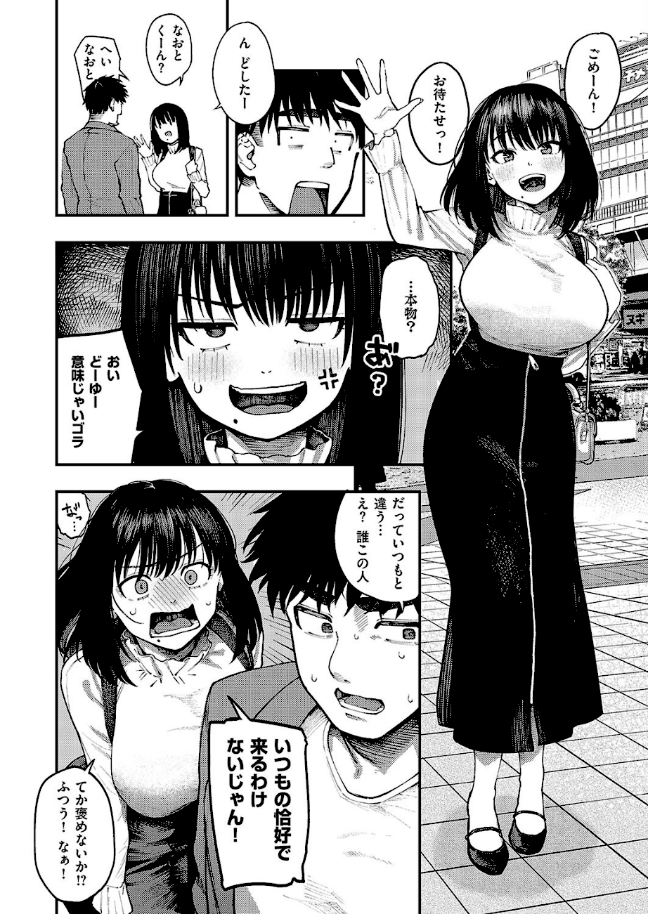 あるこほりっく・リビドー  エロ画像4