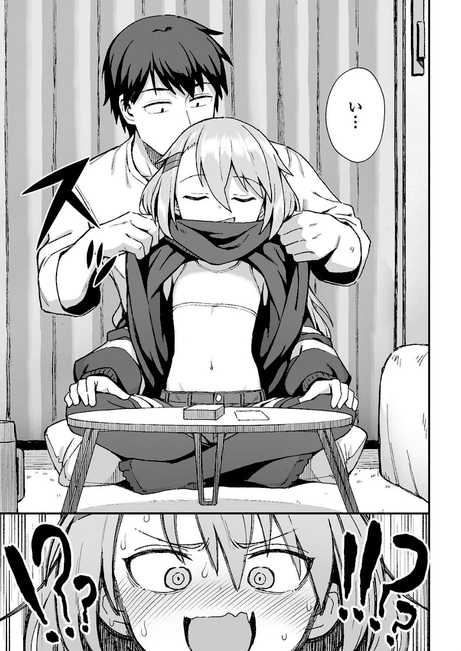 お前はいつも負けず嫌い エロ画像3