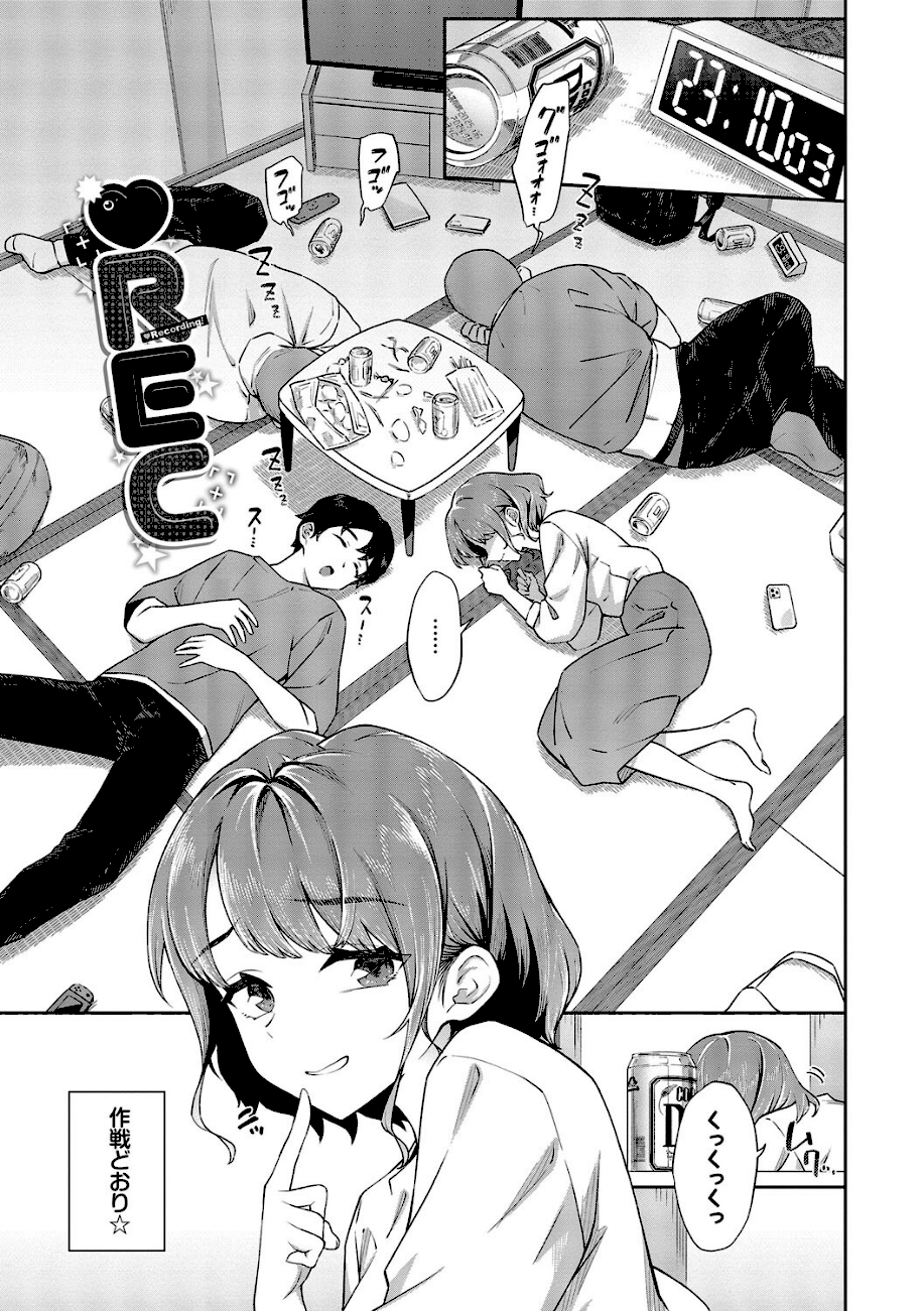 ご懐妊2【デジタル特装版】【FANZA限定版】  エロ画像16