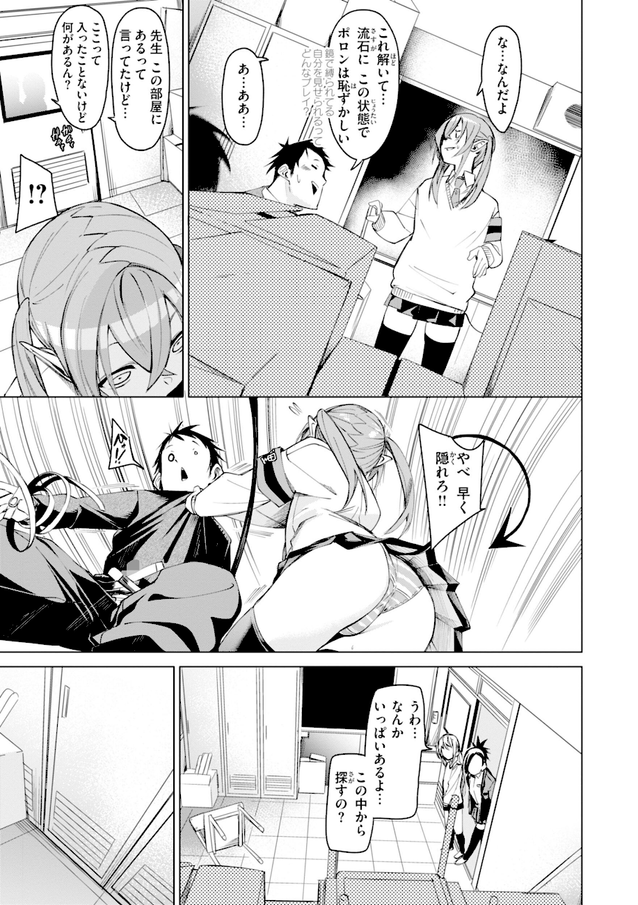 さきゅドキ！  エロ画像17