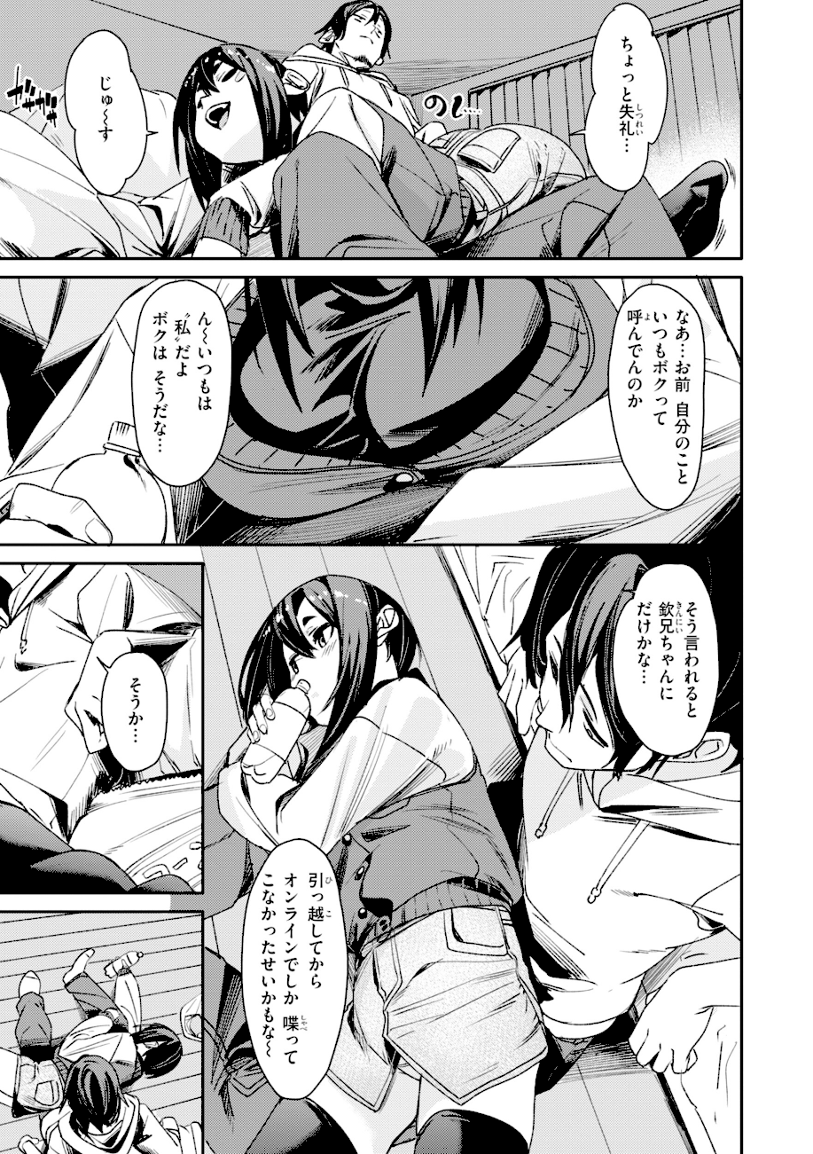 さきゅドキ！  エロ画像24