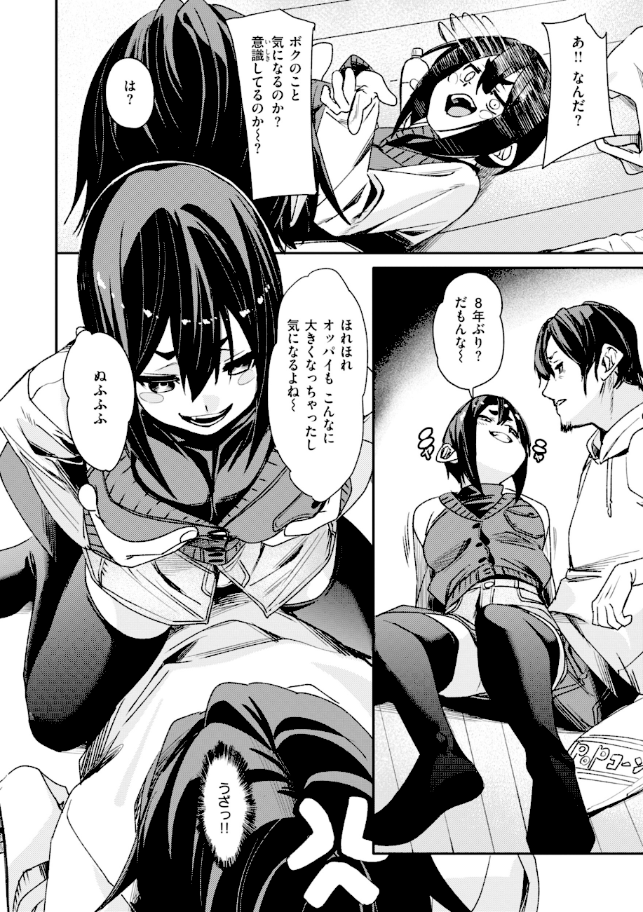 さきゅドキ！  エロ画像25