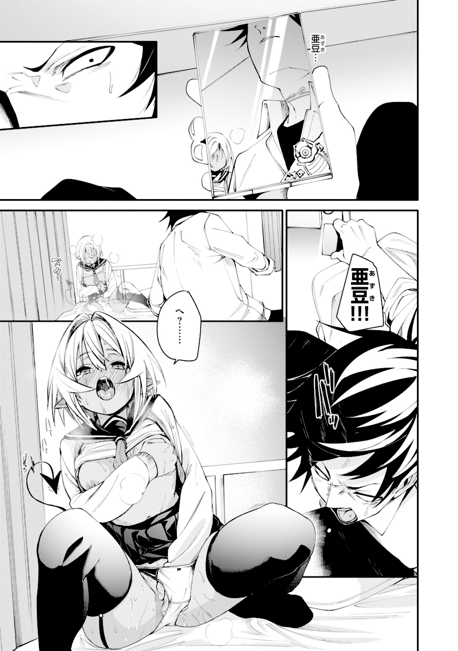 さきゅドキ！  エロ画像9