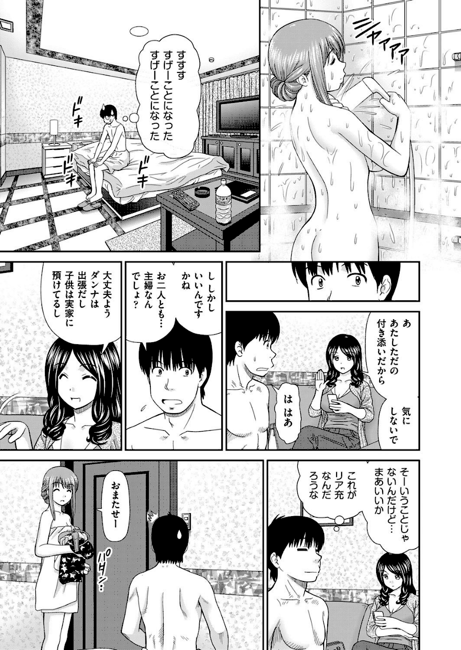 はぴはぴメール  エロ画像4