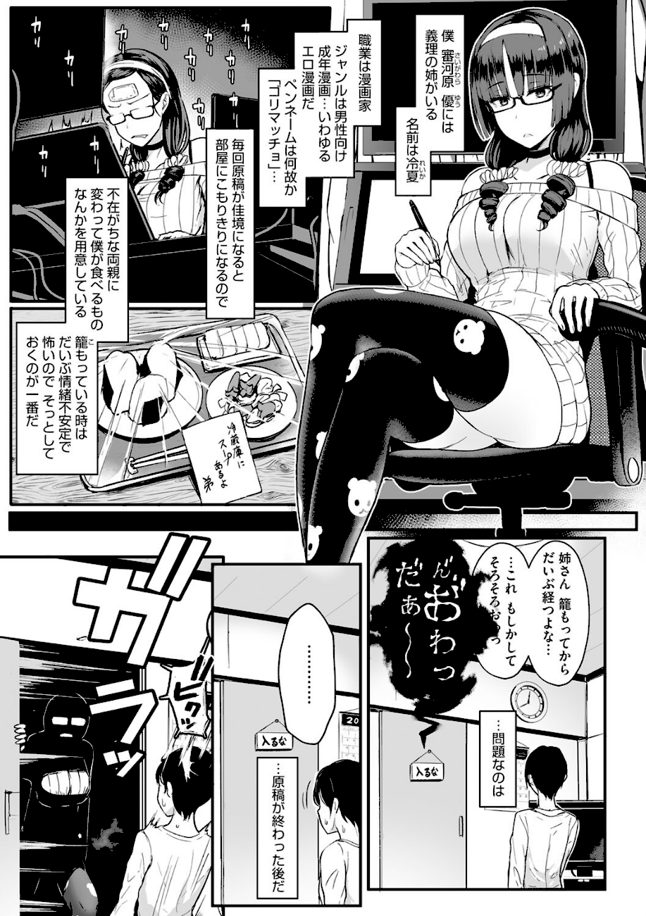 はーとまーくもっと多め。  エロ画像2