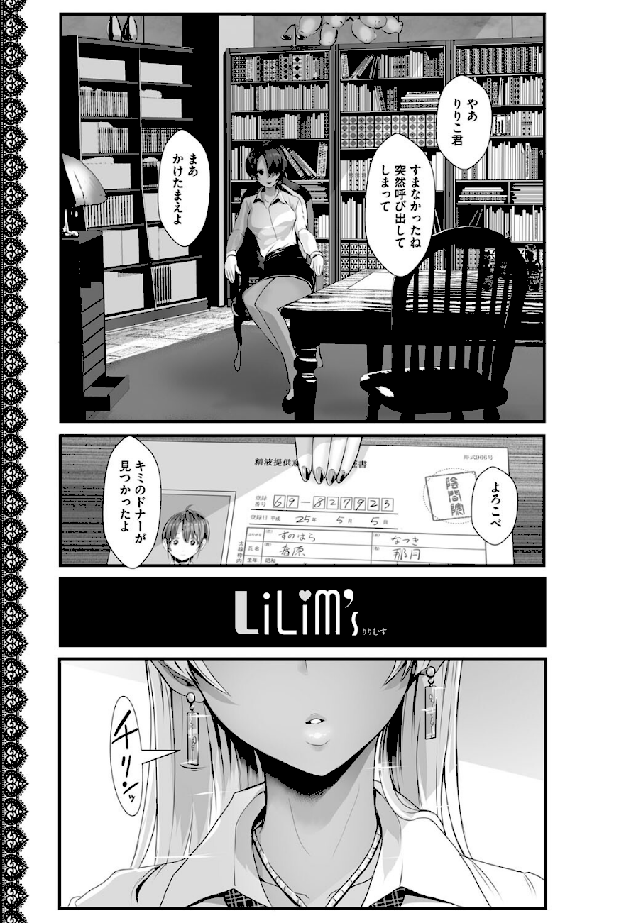 はーとまーくもっと多め。  エロ画像8