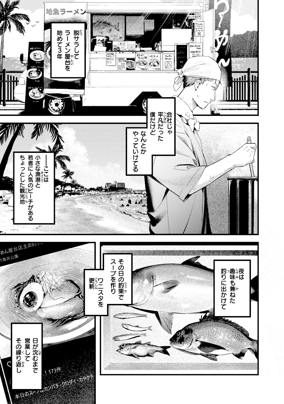 まさぐりあい【デジタル版限定おまけ付き】  エロ画像14